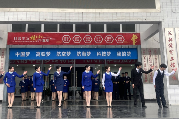成都机电工程学校